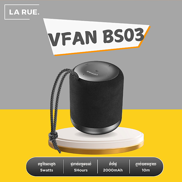 VFAN BS03